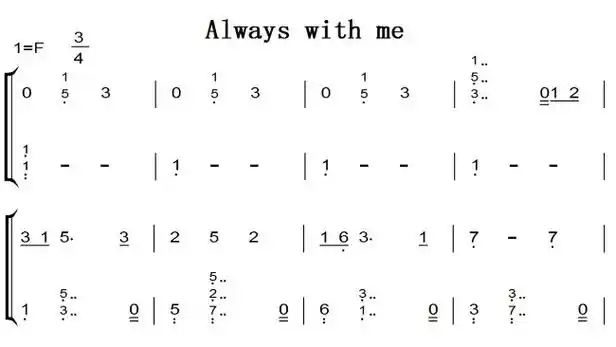always with me(久石让)原版 有试听 钢琴双手简谱 钢琴谱简谱_琴谱