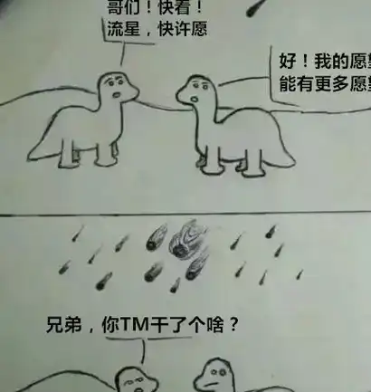 搞笑幽默段子笑话图片不笑你抽我:这洗剪吹要多少钱?最低30元!