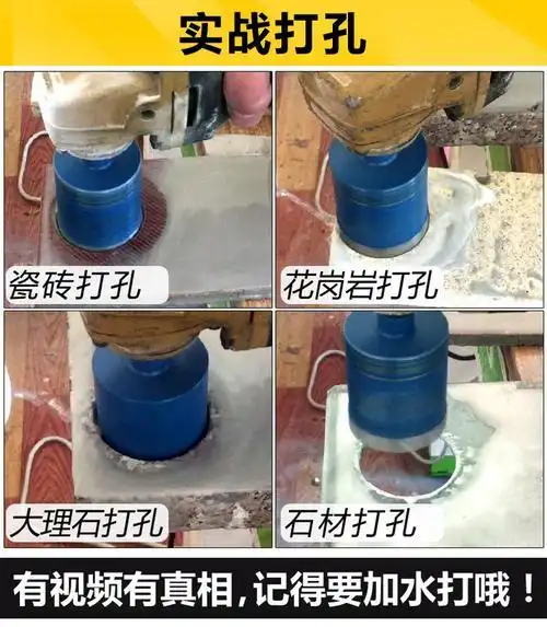 角磨机开孔器烧结大理石材玻璃陶瓷瓷砖钻头鹅卵石花岗岩打包邮