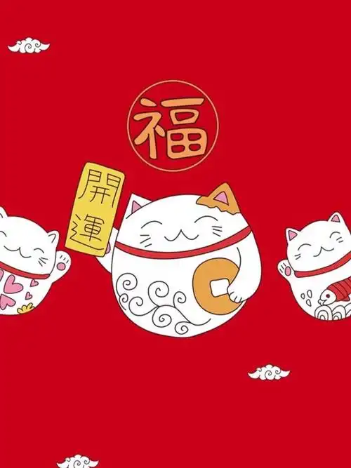 分享招财猫手机壁纸 可以做聊天背景 大家财运滚滚来!