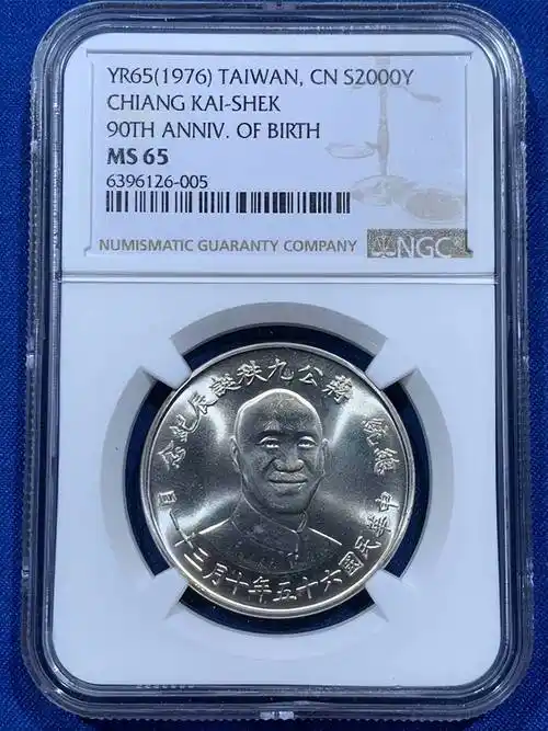 蒋介石去世,宋美龄无儿无女,凭啥在美国奢华生活28年?钱从哪来?