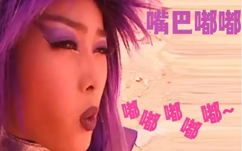 【黑魔仙小月&古娜拉】口胡和尬笑の不完全收录