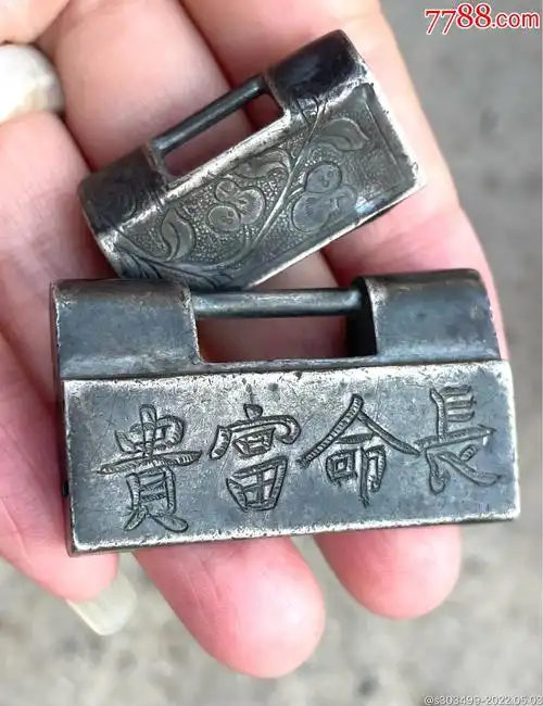 两把老银锁_价格1600元_第1张_7788收藏__收藏热线