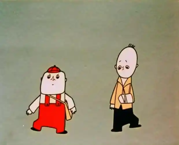 再见了,没头脑和不高兴