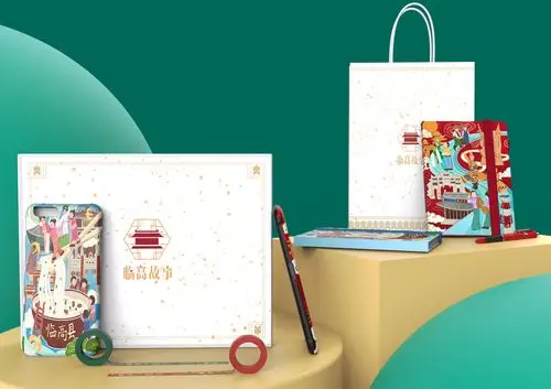 海南文化创意产品设计