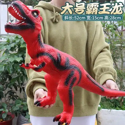 大号软胶恐龙玩具电动发声仿真动物模型塑搪胶霸王龙儿童玩具批发
