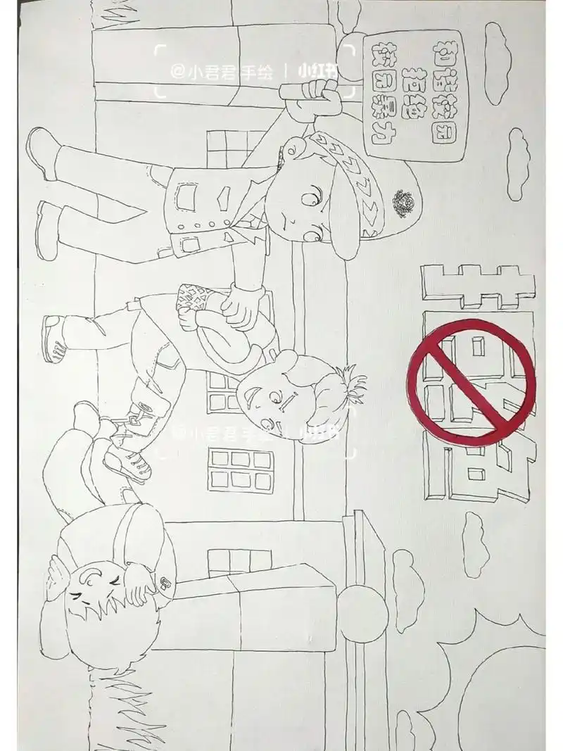 儿童画拒绝校园暴力手绘 临摹 手绘 校园欺凌 拒绝校园暴力 反校园