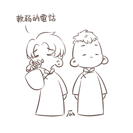 杨九郎就不可以…咋的你可以…我就不信你没亲过你闺蜜…自己思想龌龊