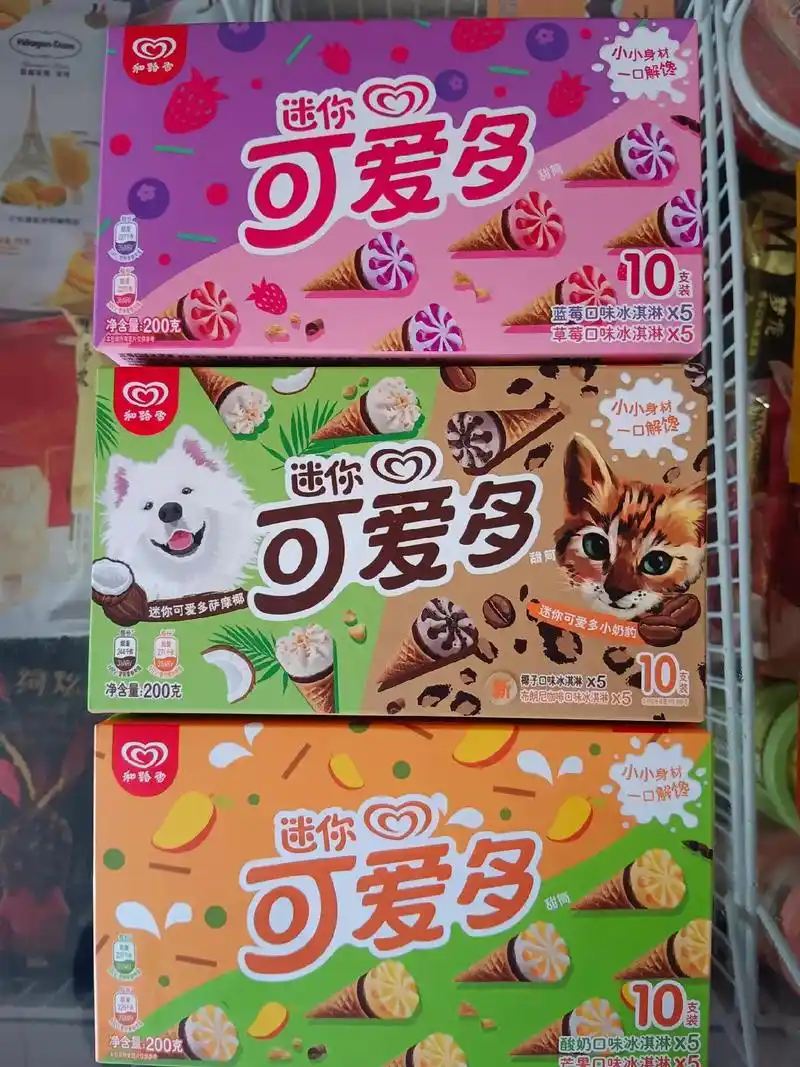 和路雪可爱多冰淇淋.适合小朋友的冰淇淋,一盒10支2种口味, - 抖音