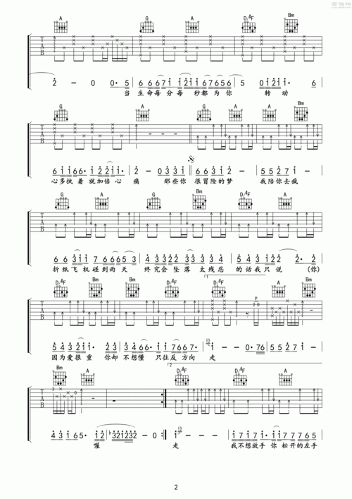 那些你很冒险的梦