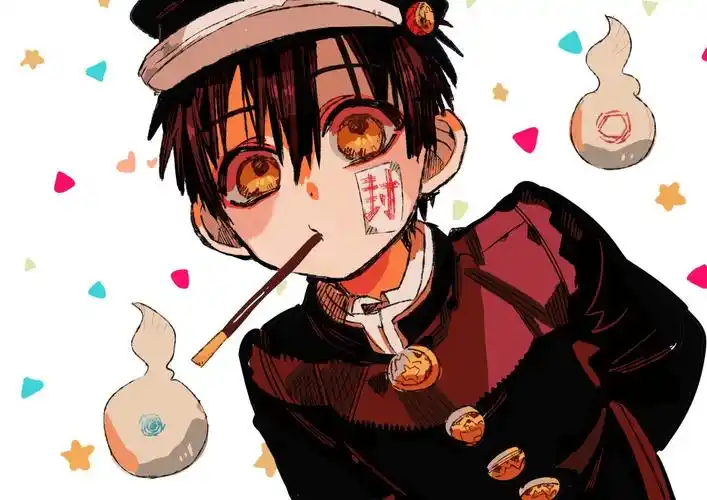 地缚少年花子君( ω )