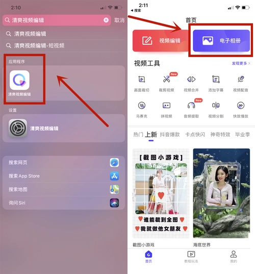 这样一来,照片质感瞬间提升,你们都学会了吗?