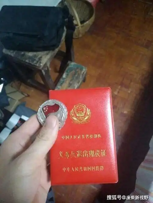 退伍证到底有哪些用处?老兵告诉你真实答案_手机搜狐网