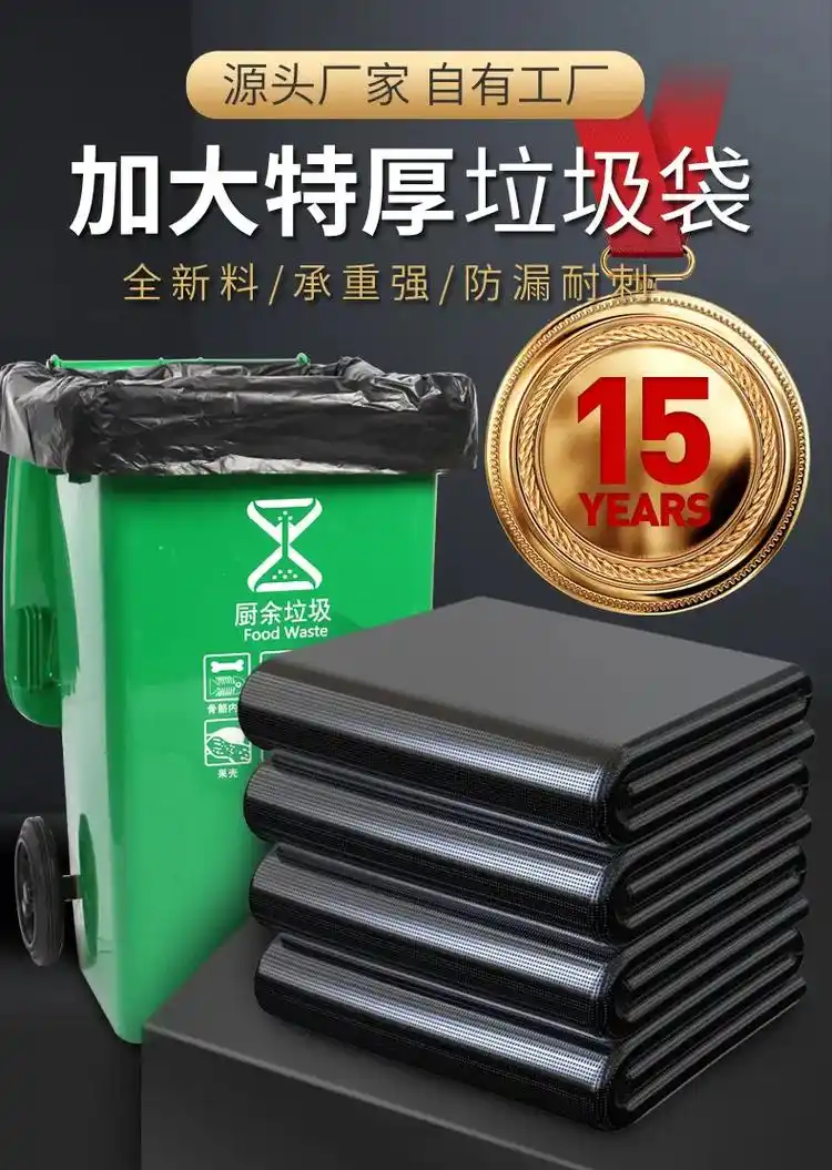 这款大垃圾袋真的太实 - 抖音