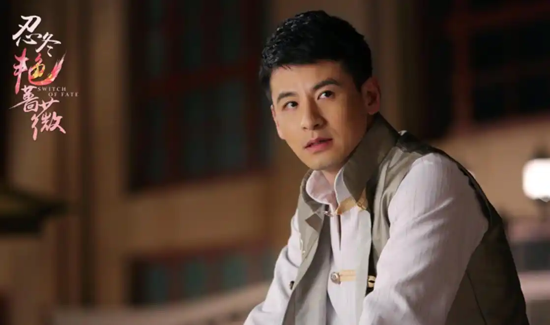 由星之传媒演员钱泳辰领衔主演的民国励志偶像剧《忍冬艳蔷薇》正在