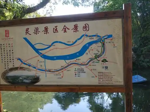 广西德天大瀑布,东兴旅游景点和兴安灵渠.