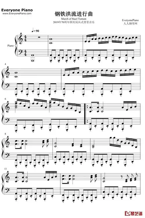 钢铁洪流进行曲钢琴谱-联合军乐团创作室-2019年70周年国庆阅兵式背景