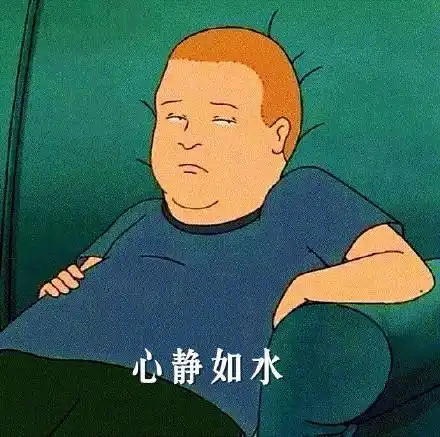 心静如水_心静如水表情