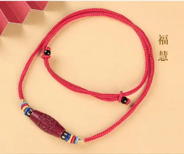 爵艳 紫金砂项链本命年编织挂件生日礼物回纹桶珠财运珠吊坠真品朱砂