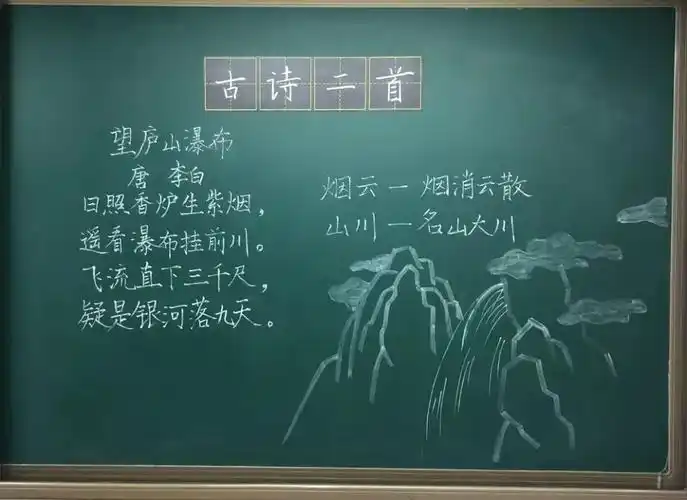 王洪秀我们围在黑板前临摹您工整的字迹下课后您一笔一画写下粉笔字的