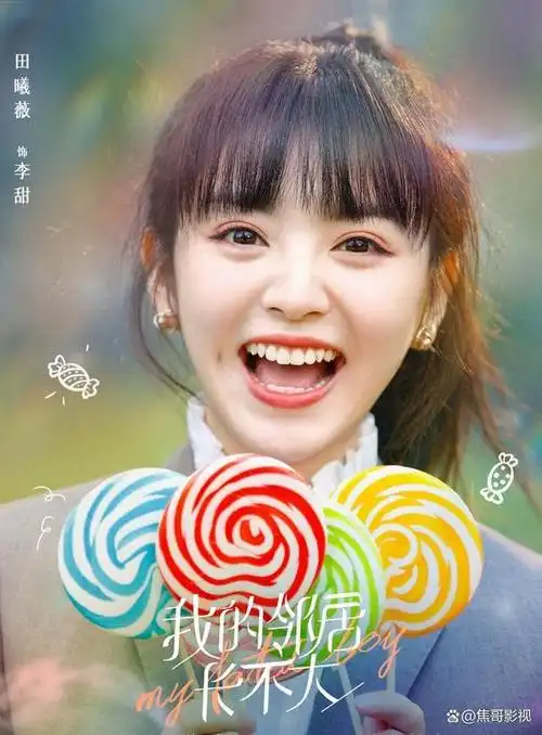 盘点田曦薇最火的十部电视剧不愧是国民甜妹每部都甜度爆表