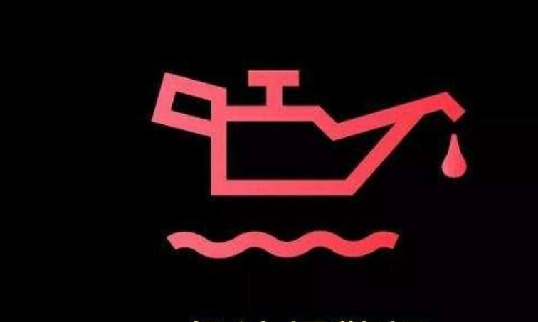 机油不足有什么图标