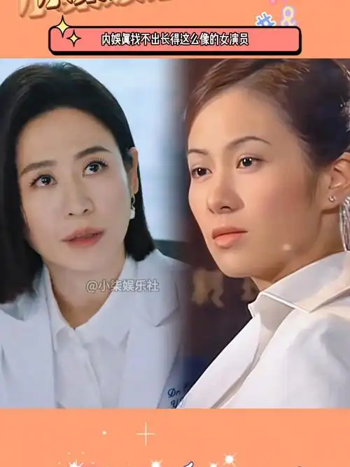 没想到真有人相似度高达80%,像异父异母亲姐妹,宣萱叶璇太像了