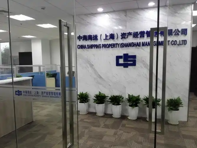 上海铭鹃标识有限公司