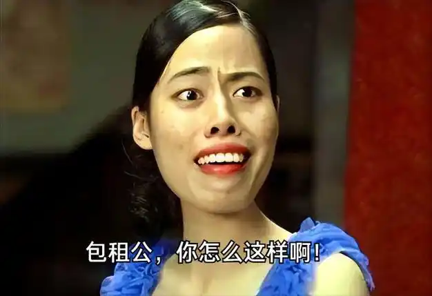 的两个角色,而龅牙珍这个"丑女"的形象也随着电影的热播更加深入人心