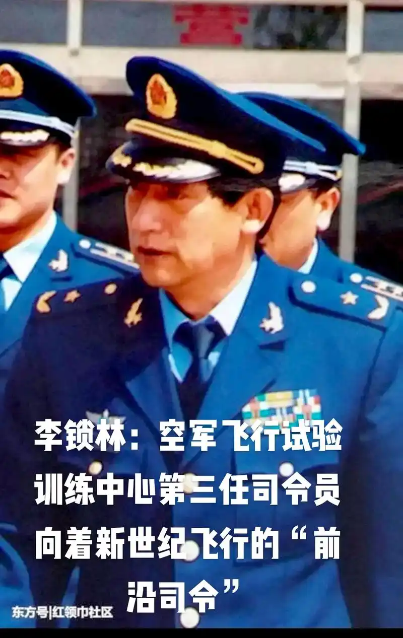 空军少将军衔,特级飞行员. - 抖音