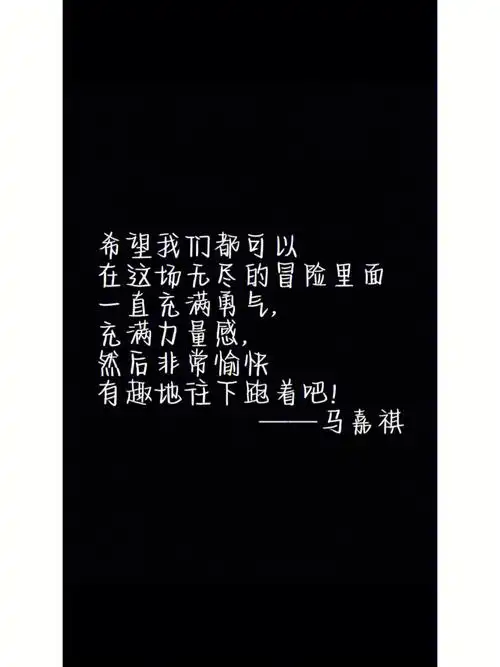 tnt励志语录壁纸