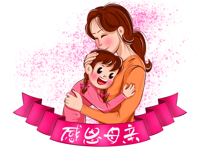 母亲节快到了,祝所有母亲节日快乐!happy mothers day