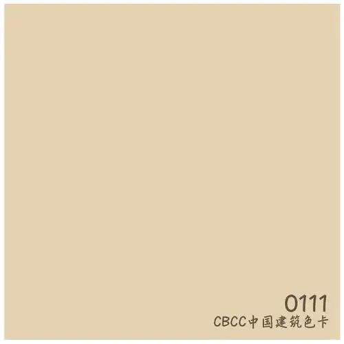 cbcc中国建筑色卡