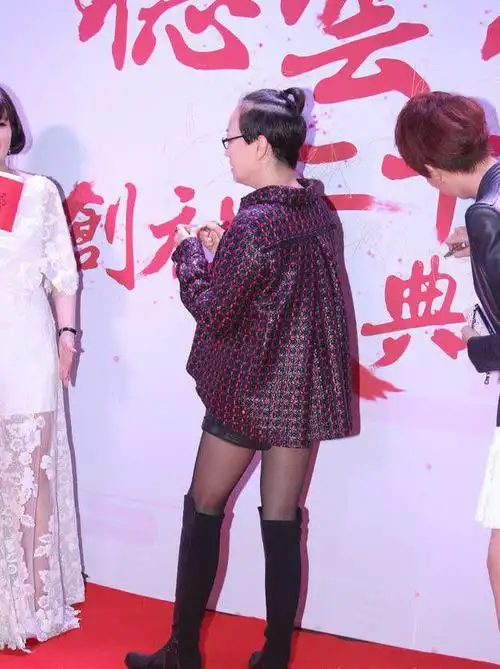 宋丹丹扮俏放不开,穿丝袜秀美腿走路都拘谨,还是质朴适合她