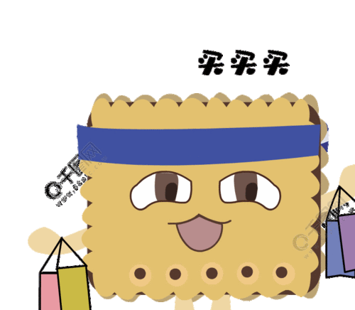 手绘卡通巧克力夹心饼干动态表情包