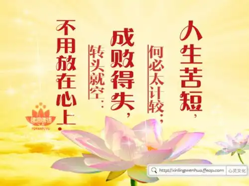 佛言佛语#&nb-静心净意弘法利生