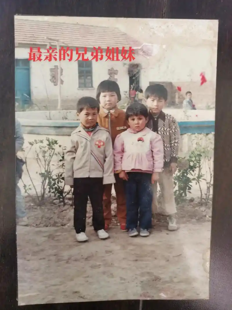最美好的是兄弟姐妹相聚,时间改变的是容颜,不变的是手足情,愿 - 抖音