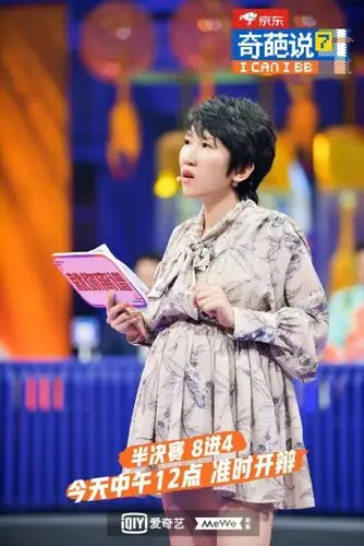 奇葩说冠军傅首尔女辩手不止是她