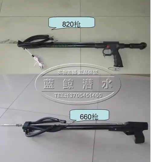 鱼枪射鱼器潜水射鱼器鱼枪配件潜水鱼枪鱼枪箭头钓鱼潜水