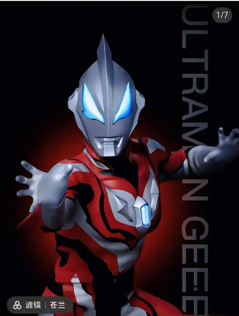 捷德奥特曼帅气图片