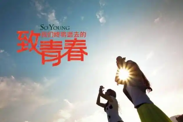青春小说排行榜让人开始怀念起青春岁月