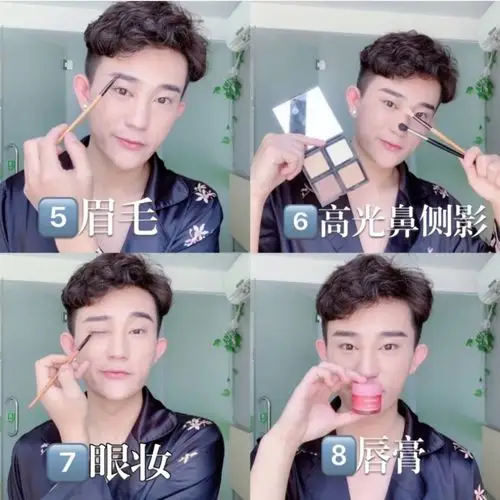 【男生化妆步骤】男士化妆教程