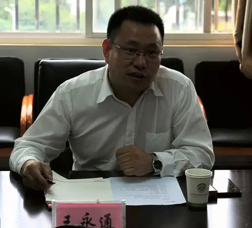 我院与上市企业宝业集团旗下企业开展 校企合作交流座谈会-云南农业