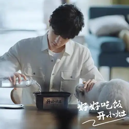 帅哥又加入一个新代言 肖战为你开小灶_腾讯视频