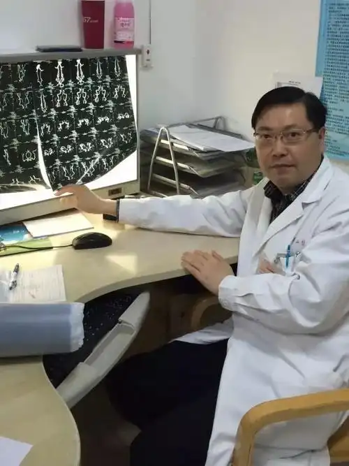 上海名医指南复旦大学附属华山医院神经内科主任医生教授神经病学博士