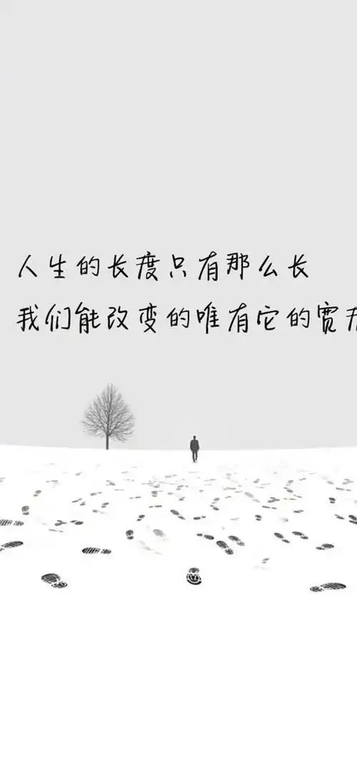 文字控壁纸-记得时刻提醒自己