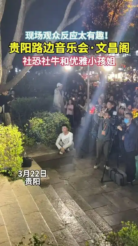 现场观众反应太有趣