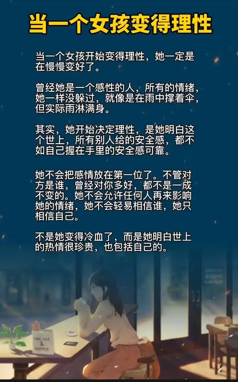 有些路不走心不甘,走了满身伤痕,人生就是这样无论怎么选,都有 - 抖音