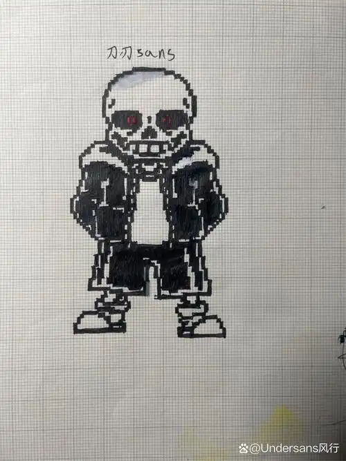 undertale sans像素画致命交易和刀刃sans求点赞求关注. 可以复刻91