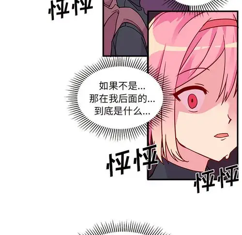 漫画好感度上升已解锁攻略角色等等什么解锁这是